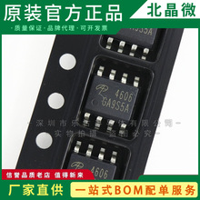 cmos晶体管